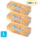 驚異の防臭袋 bos おむつが臭わない袋 Lサイズ 90枚入り×3個 【送料無料】 驚異の防臭袋 BOS (ボス) 大人用 おむつ うんち 処理袋 防臭 介護 排泄 847052