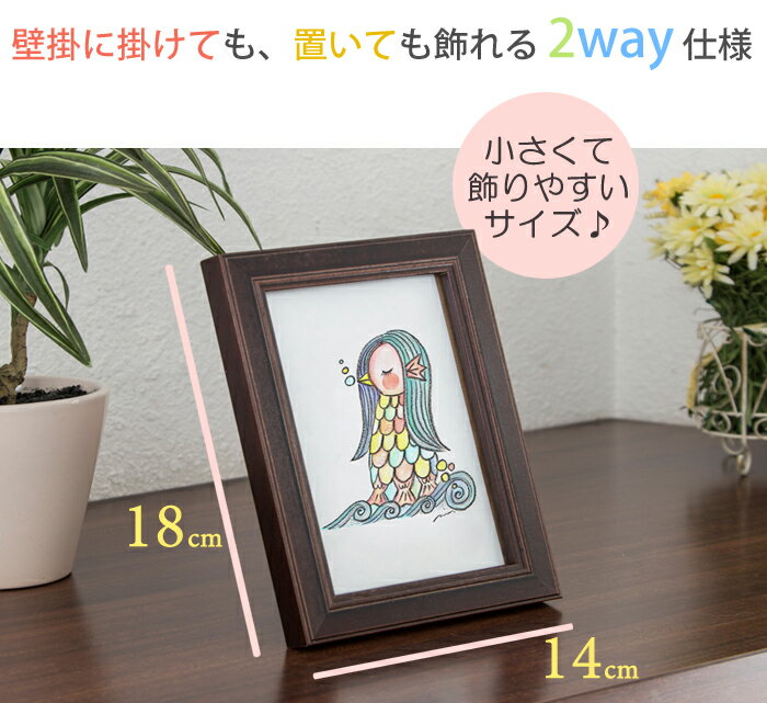 ���ޥӥ� RIE��AMABIE�ٽ�18�߲�14cm ������̵����������˾д�򹭤��륢���ƥ����� RIE ��AMABIE��/ �����ե졼���դ� �Ų� �����໶ ���� ������ �ɳݤ� Ω�Ƴݤ� ����ƥꥢ