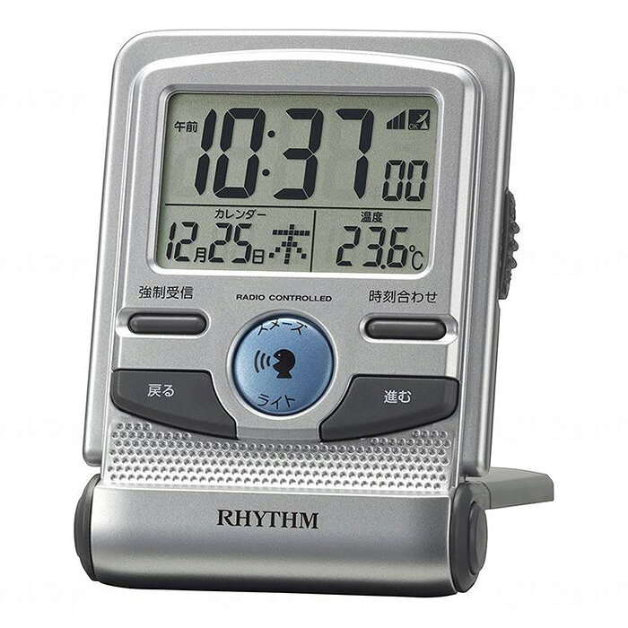 RHYTHM 音声式電波トラベルクロック 【8RZ214SR19】 時計 置時計 電波時計 デジタル デジタル時計 音声 カレンダー 温度計 温度 アラーム 折りたたみ 高齢者 シニア 視覚障がい者 介護 敬老の日 旅行 アウトドア フィットウェーブD214 リズム welfan923801 ※沖縄県+550円 ktrend-10005569 K・トレンド楽天市場店 サンプル画像3