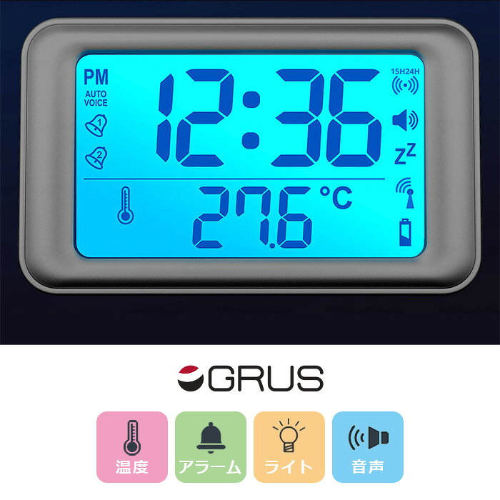 GRUS ボイス電波クロック GRS009 【送料無料】 音声 時計 置時計 温度計 デジタル時計 電波時計 高齢者 シニア 視覚障がい者 こども 介護 敬老の日 かんたん インテック グルス welfan328150 ※沖縄県+550円 ktrend-10005579 K・トレンド楽天市場店 サンプル画像3