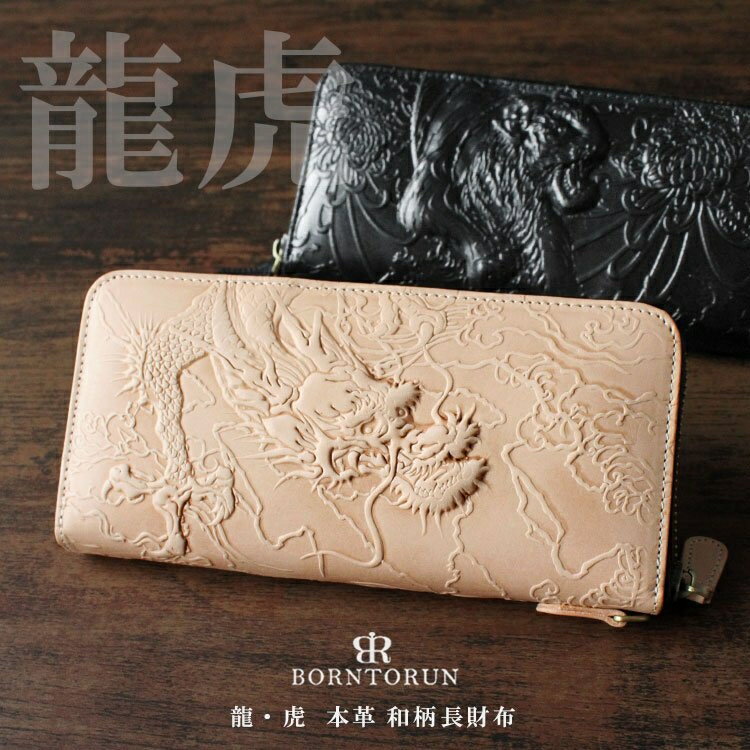 楽天市場】ドラゴンボール 長財布の通販 楽天市場】ドラゴンボール 長財布の通販