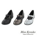 ミスキョウコ 4E Vカットストラップパンプス 109374 かかとパッド 靴ずれ対策 万能パンプス フォーマル 女性 レディース シューズ 靴 日本製 Miss Kyouko