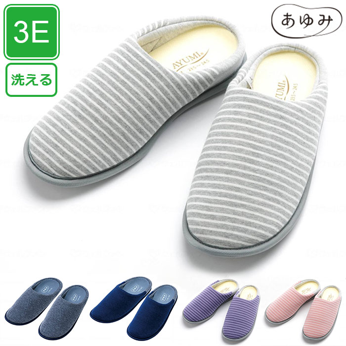 若者の大愛商品 楽天市場】介護 あゆみの通販 上履き シューケア・シューアクセサリー