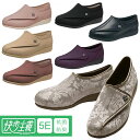 【ゆったり】 快歩主義 L011-5E 【送料無料】 幅広 5E 両足組 軽量 面ファスナー 抗菌 防臭 洗える はきやすい 歩きやすい レディース シューズ 靴 婦人靴 シニア 高齢者 介護 日本製 L011 アサヒシューズ 211129 【返品・サイズ交換不可】
