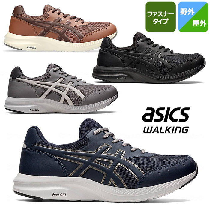 アシックス ウェルネスウォーカー 1291A042 メンズシューズ  asics 4E相当 軽量 通気性 メッシュ ファスナー 靴 紳士 シニアシューズ シニア ウォーキング 外出 ゲルファンウォーカー アシックスウォーキング メンズ アシックス商事 252533