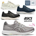 ウェルネスウォーカー 1292A054 レディースシューズ 【送料無料 返品サイズ交換不可】 アシックス asics 3E相当 軽量 ファスナー シニアシューズ シニア ウォーキング 外出 靴 ゲルファンウォーカー レディース アシックスウォーキング アシックス商事 252535