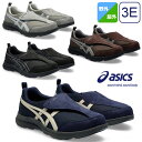 アシックス ライフウォーカー 1241A010 メンズ 【送料無料】 3E asics ウォーキングシューズ スニーカー 軽量 面ファスナー メンズシューズ 靴 紳士靴 はきやすい 室内運動 シニア 介護 ウェルネスウォーカー LIFEWALKER アシックス商事 252544【返品・サイズ交換不可】