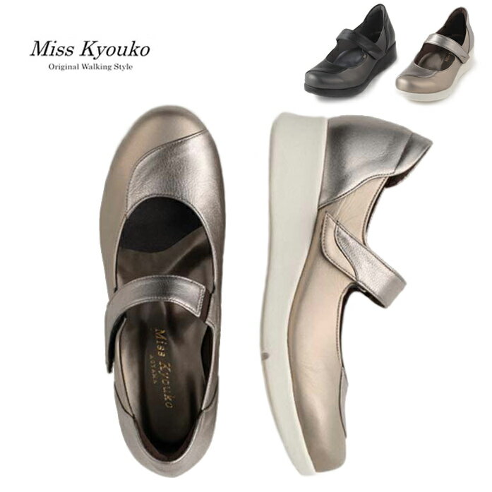 楽天市場】misskyoukoの通販 楽天市場】misskyoukoの通販