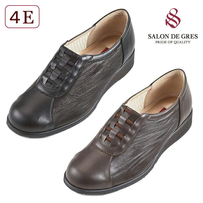 4E 幅広シューズ ソフトレザー サロンドグレー SL6809【送料無料】スリッポン ゆったり 軽量 軽い すべりにくい底 女性用 レディース 婦人 シューズ 靴 ビジネス 秋冬 ファッション 牛革 日本製 SALON DE GRES