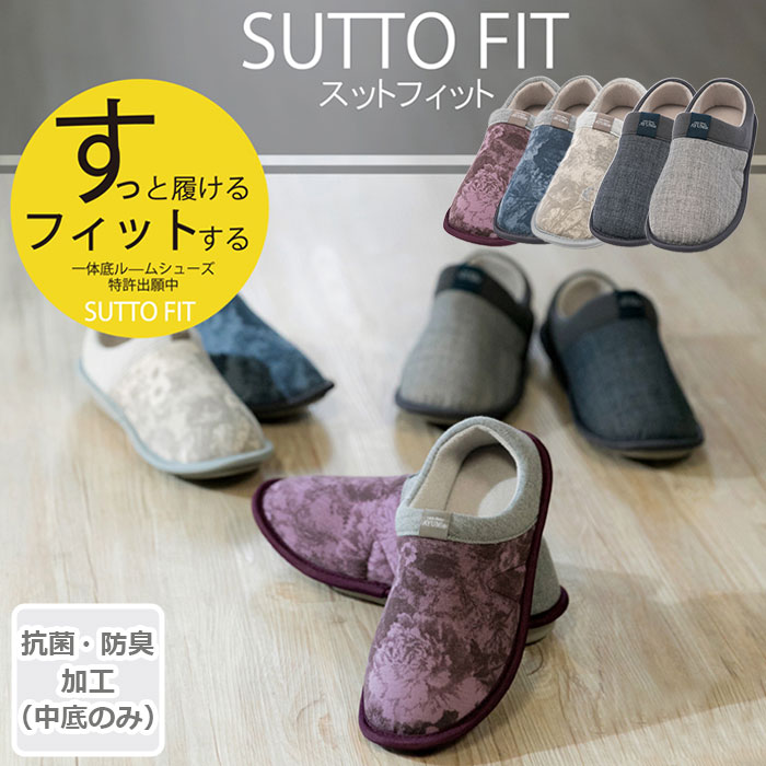 SUTTOFIT-åȥեå(2246)5000߰ʾ̵ۥ롼ॷ塼åѲ3Eԥ˥̼ĥǥ󥺥塼𻺶ȡʡԲġ