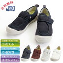 早快ホスピタルシューズ 【両足販売】 3E 靴 リハビリ シューズ ルームシューズ 介護 室内 高齢者 シニア 軽量 通気性 快適 メッシュ 速乾 滑りにくい 洗える 早快シリーズ 徳武産業 あゆみ 201459 【返品・サイズ交換不可】※北海道・沖縄への配送+500円