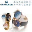 星空 腕時計 うす型 レディース ESL080 【日本全国どこでも送料無料 SALE】 地球 惑星 Planet star スター Grandeur watch...