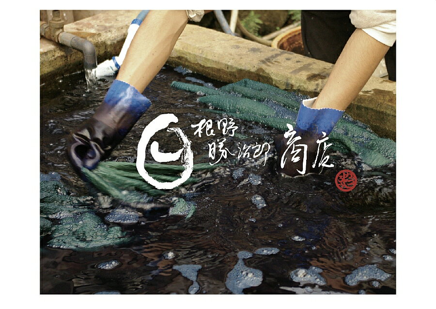 STAG TYO コラボレーションウォッチ 和紙文字盤 京友禅（京染め） STGxH022 【日本全国どこでも送料無料 SALE】 京友禅生地バンド watch 腕時計 とけい メンズ 男性用ウォッチ スタッグ 日本製 贈り物 gift