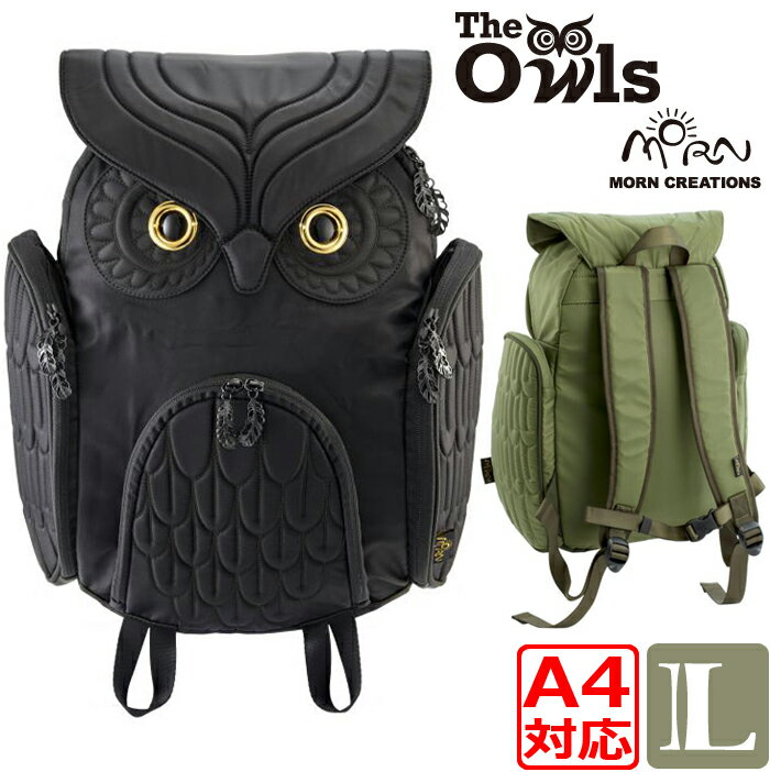 ミミズククラシックバックパック Lサイズ OW-301  梟 リュックサック バッグ カバン 鞄 ギフト gift プレゼント フクロウ 容量約19L A4対応 モーンクリエイションズ MORN CREATIONS bag OW301