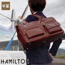 【ポイントアップ商品】 牛革 レザー ボストンバッグ 10423 【北海道へも送料無料 SALE】 bag 高級感 トラベルバッグ メンズ レディース レザーバ...