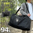 【ポイントアップ商品】 大容量94リットル ボストンバッグ 旅行用 11195 【送料無料 SALE】 大きめ 鞄 カバン ブラック トラベル 修学旅行 帰省 ...