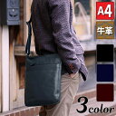 オイルレザー ショルダーバッグ ビジネスバッグ 牛革 16418 【北海道へも送料無料 SALE】 高級感 bag かばん 本革 革 メンズ A4 縦型 斜めがけ 大人 かっこいい gift ギフト プレゼント 黒 紺 チョコ ブランド HAMILTON ハミルトン