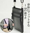 日本製 豊岡製鞄 ショルダーバッグ サコッシュ 黒 16447 【北海道へも送料無料 SALE】 bag かばん メンズ 斜めがけ 薄マチ スリム 小さめ かっ...
