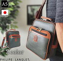 【ポイントアップ商品】 ショルダーバッグ 手提げバッグ 日本製 16456 【送料無料 SALE】 bag 国産 豊岡製鞄 メンズ A5 縦 2way ボンディング合皮 旅行 黒 カーキ PHILIPE LANGLET クリスマスプレゼント