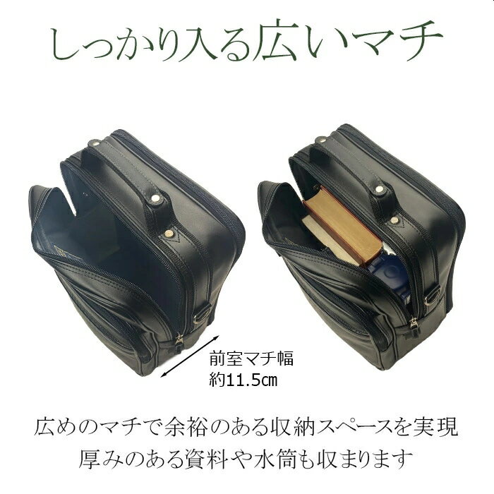 【ポイントアップ商品】 日本製 ショルダーバッ...の紹介画像2