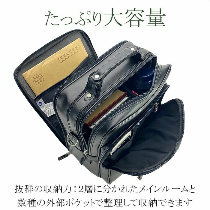 【ポイントアップ商品】 日本製 ショルダーバッ...の紹介画像3