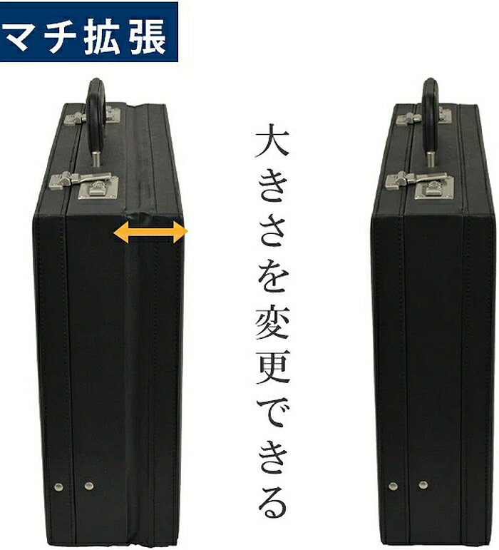 【ポイントアップ商品】 アタッシュケース 21211 【送料無料 SALE】 ハードアタッシュ ビジネスバッグ 仕事鞄 営業鞄 メンズ A3 大容量 通勤 出張 ハード ダイヤル錠 黒 ブラック black G-ガスト G-GUSTO