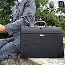 【ポイントアップ商品】 ビジネスバッグ ダレスバッグ 22347 【送料無料 SALE】 リュック ショルダーバッグ 3way 日本製 豊岡製鞄 メンズ A4フ...