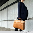 【ポイントアップ商品】 日本製 豊岡製鞄 ダレスバッグ 22360 【北海道へも送料無料 SALE】 bag かばん ビジネスバッグ メンズ レディース リュッ...