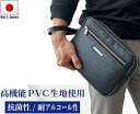 ZJhobO { Y L 25946 ykCւ SALEz Nb`obO ZJh|[` gray bag Y @\PVC R σAR[ nht A5TCY PHILIPE LANGLET