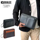 セカンドバッグ 日本製 国産 豊岡製鞄 25947 【北海道へも送料無料 SALE】 クラッチバッグ セカンドポーチ メンズ ブランド 日本製 豊岡製鞄 フォー...