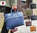 日本製 豊岡 薄マチ ブリーフケース 26682 【送料無料 SALE】 ビジネスバッグ メンズ 牛革 本革 レザー A4 軽量 軽い 2way ショルダーベル...