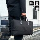 ブリーフケース ビジネスバッグ 26714 【送料無料 SALE】 bag 鞄 かばん B4サイズ メンズ ビジネス 3層 横 横型 タブレット対応 大開き ポ...