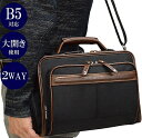 bag ショルダーバッグ 33683 【北海道へも送料無料 SALE】 かばん メンズ 斜めがけ 大人 ブランド かっこいい 小さめ B5 大容量 横型 軽量 ...