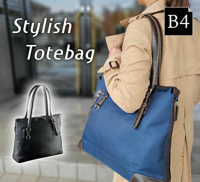 ӥͥȡ 53428 ̵ SALE bag ӥͥХå ȡȥХå  ǥ ֥ Ω B4 ޥĥ...