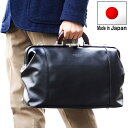 豊岡産 天然木手ダレスボストンバッグ 10428 【北海道も送料無料 SALE】 日本製 国産 メンズ 旅行カバン 大きめ 鞄 カバン ビジネスバッグ ギフト ...