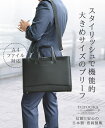 ビジネスバッグ ブリーフケース 22346 【送料無料 SALE】 出張 A4 自立 日本製 豊岡製鞄 A4ファイル 大開き 薄型 ビジネス 通勤 ショルダーベルト 黒 ブラック black bag ジェイシーハミルトン J.C HAMILTON(4)
