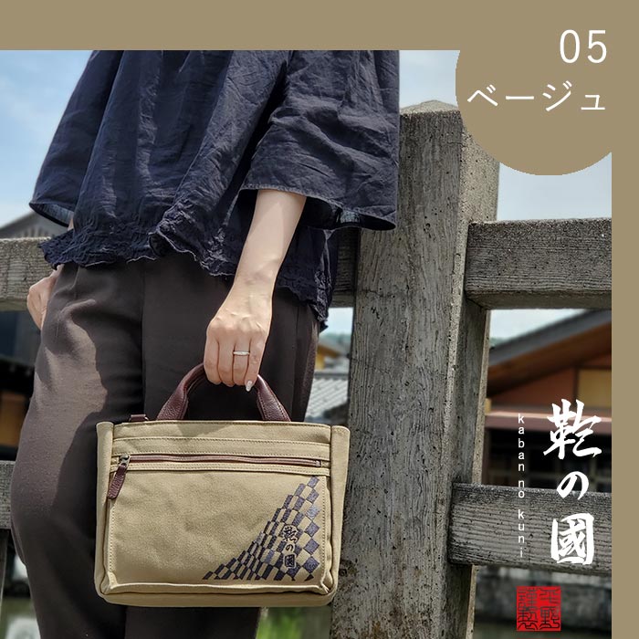 ���� �ȡ��ȥХå� ������ ˭������ 01038 ���̳�ƻ�ؤ�����̵�� SALE�� ���������Хå� bag ���Х� �����奢��Хå� ��� ��ǥ����� B5 ���� ���� ���� ���� ι�� ������ ���ʻȤ� ������ �� �١����� ���� ���Ԣ �ץ쥼��� ���ե� gift