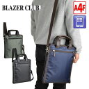 ショルダーバッグ トートバッグ メンズ 26677 【北海道も送料無料 SALE】 bag 撥水 軽量 A4ファイル 斜めがけ 縦 縦型 ブラック カーキ ネイ...