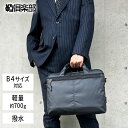 【ポイントアップ商品】 ビジネスバッグ メンズ ブリーフケース 26718 【北海道へも送料無料 SALE】 B4 軽量 軽い 撥水 2層 タブレット対応 キャ...