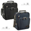 【ポイントアップ商品】 ショルダーバッグ 日本製 33722 【北海道へも送料無料 SALE】 bag かばん 豊岡製鞄 メンズ B5 ナイロン 軽量 軽い 2...
