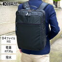 【ポイントアップ商品】 ビジネスリュック ビジネスバッグ 42590 【北海道へも送料無料 SALE】 かばん 鞄 bag ブラック black 黒色 リュック...