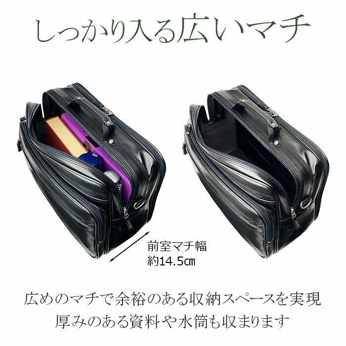 日本製 豊岡製鞄 ショルダーバッグ 16471 【北海道へも送料無料 SALE】 bag かばん ビジネスバッグ 手提げバッグ B4 メンズ 横 横型 黒 2層 2WAY マチ広 black 黒 ブラック BRELIOUS 2