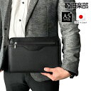 セカンドバッグ クラッチバッグ 日本製 国産 豊岡製 25963 【北海道も送料無料 SALE】 bag かばん ストラップ付 結婚式 A5ファイル 幅29cm...