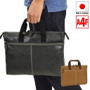 日本製 豊岡 ブリーフケース 26673 【送料無料 SALE】 bag かばん ビジネスバッグ ブリーフケース メンズ レディース A4 A4ファイル トート おしゃれ かっこいい 日本製 豊岡製鞄 薄マチ 薄型 ショルダーベルト 横型 ブランド BRELIOUS ブレリアス ギフト gift(4)