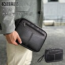 【ポイントアップ商品】 セカンドバッグ 25953 【北海道へも送料無料 SALE】 クラッチバッグ 鞄 カバン メンズ 結婚式 黒 24cm 小さめ ストラッ...