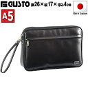 【ポイントアップ商品】 セカンドバッグ クラッチバッグ ポーチ 25626 【送料無料 SALE】 かばん bag バッグ スリム 軽量 軽い 持ち運びやすい ...