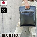 ブラック クラッチバッグ 26611 【送料無料 SALE】 bag 黒 black 縦型 縦 メンズ 書類ケース 抜き手 豊岡 日本製 A4 手提げ くり手 ...