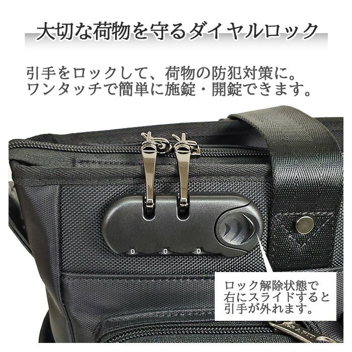 【ポイントアップ商品】 ダイヤルロック付き ビジネスバッグ 26687 【送料無料 SALE】 ブリーフケース bag 鞄 かばん トートバッグ メンズ A3 タブレット対応 キャリーオン 通勤 出張 黒色 ブラック black ブランド GRAFIT グラフィット gift 3