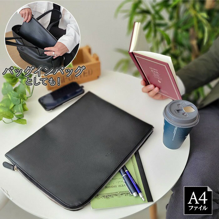 薄型 薄マチ クラッチバッグ 23489 【送料無料 SALE】 セカンドバッグ かばん bag スリム 軽量 軽い 持ち運びやすい A4ファイル フォーマル 冠婚葬祭 結婚式 葬儀 大人 メンズ 男性 プレゼント バッグインバッグ クラッチ ポーチ バッグ 黒 HAMILTON