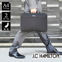 アタッシュケース 21235 【北海道も送料無料 SALE】 bag かばん black 黒色 ブラック ソフトアタッシュケース ブリーフケース ビジネスバッグ...